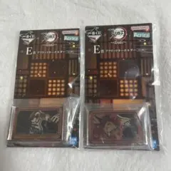 鬼滅の刃一番くじ姉の仇E賞アクリッツキーホルダー