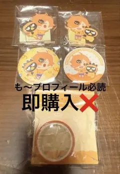 2026年最新】日常組 ぺいんと 缶バッジの人気アイテム - メルカリ