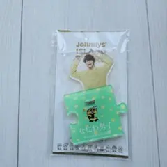なにわ男子 大橋和也 アクリル小物入れ 最終値下げ - メルカリ