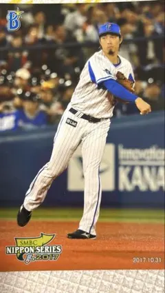 Item thumbnail for item e6414ac4-002f-4c6b-93d5-c62b32b13748