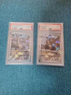 【PSA10】Nのゼクロム AR 210/193 2枚