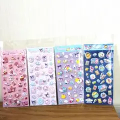 サンリオ　オーロラぷくっとシール　4枚
