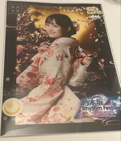 乃木坂46リズムフェスティバル 一ノ瀬美空 プリントカード 乃木坂46リズムフェスティバル 一ノ瀬美空 プリントカード上位入賞特典