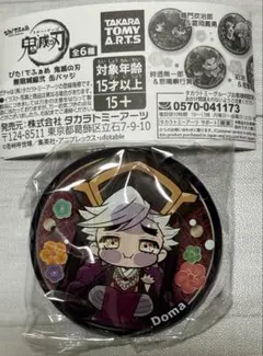 2026年最新】童磨 缶バッジの人気アイテム - メルカリ