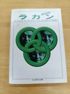 Item thumbnail for item d69303d9-0b16-4094-82d0-53b0289e0218