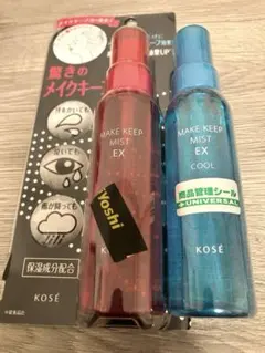 コーセー KOSE メイクキープミスト2本のサムネイル