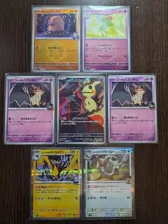 ポケモンカード　メガドリームex　ミミッキュAR　【まとめ売り】