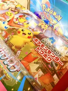 ポケモンセンタートウホク、メガブレイブ、バトルパートナーズ