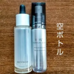 ARTISTRY YOUTH XTEND セラムコンセントレート3本セット未使用 by コスメ・美容 ARTISTRY YOUTH XTEND セラムコンセントレート3