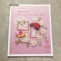 Item thumbnail for item 3bc5d9d7-e0cc-4653-8517-8bc6cf9a1eb7