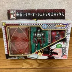仮面ライダーブレイド　Ｒ＆Ｒシリーズ　０２仮面ライダーギャレン＆ラウズボックス