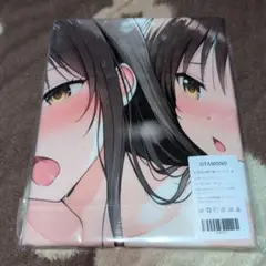 古手川唯×結城美　百合／ シークレットバスタオル