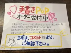 yukuri様　専用