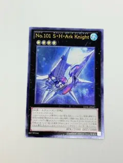 2026年最新】No.101 S・H・Ark Knight レリーフの人気アイテム - メルカリ