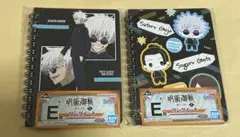 一番くじ　呪術廻戦　懐玉•玉折　壱　ノート　アクリルチャーム