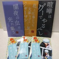 銀魂チケットホルダー/高杉・土方・沖田 3点セット/チケットケース