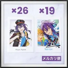 新品☆ あんスタ 巽 10周年 特典 ぱしゃっつ ユニットビジュアル