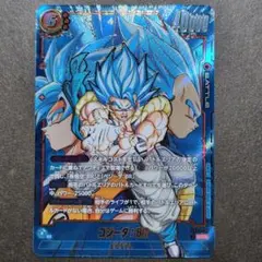 ゴジータ：BR FB09-121 SCR☆☆ スーパーパラレル