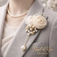 ブローチ コサージュ パール アイボリー　入学式　卒業式　結婚式　フォーマル