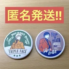 【匿名発送】名探偵コナン パルテル缶バッジ 安室&赤井