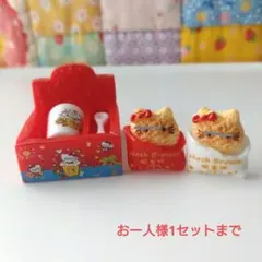 No.704 デコパーツ