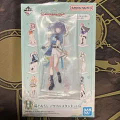 一番くじ 学園アイドルマスター H賞 アクリルスタンド 秦谷美鈴