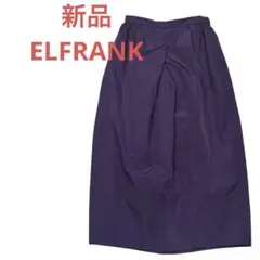 【新品タグ付きELFRANKエルフランク】紫パープル膝下タイトスカートロングのサムネイル