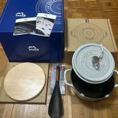 2026年最新】ストウブ staub 22cmの人気アイテム - メルカリ