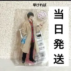 サカモトデイズ アクリルスタンド