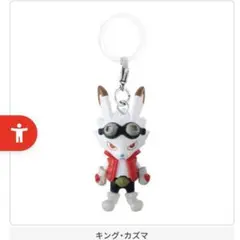 【新品】サマーウォーズ15th展 アクリルチャーム 2点セット　キングカズマ 新品】サマーウォーズ15th展 アクリルチャーム 2点セット カズマ