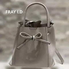 FRAY I.D リボンバッグ 新品未使用