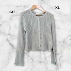 sale☆【美品】GU メッシュ編みカーディガン XL 人気 夏秋コーデ