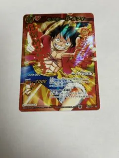 ミラクルバトルカードダス モンキー・D・ルフィ P OP 46