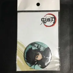 劇場版 鬼滅の刃 無限城編 第一章 缶ミラー 時透無一郎