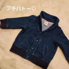 ♦️週末価格【60m】プチバトー 長袖 ジャケット やわらか デニム 男の子