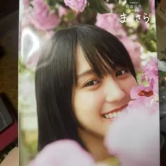 乃木坂46 2026干支生写真 午 賀喜遥香 コンプ - メルカリ