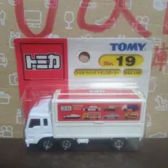 Item thumbnail for item ea52ba3a-946d-4f8d-a973-2bd6e411e36d