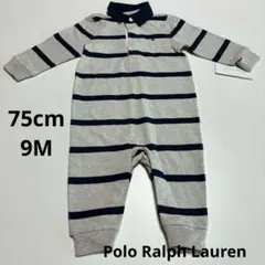 ポロラルフローレン　ロンパース カバーオール　75cm 9M ボーダー