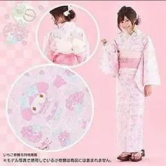 マイメロディ 浴衣 帯セット 大人用のサムネイル
