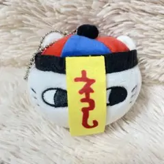 ぬいぐるみ キーチェーン付き