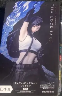 FF7リバースくじ未開封エンド賞など24点セットティファ FF7リバースくじ未開封エンド賞など24点セットティファ FINAL
