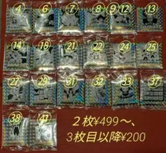 ドラゴンボール40周年記念 オリジナルイラストレーションシールウエハース2