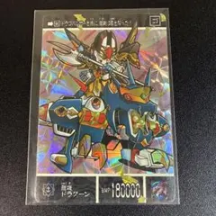 2026年最新】SDガンダム カードダス 1の人気アイテム - メルカリ