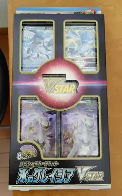ポケモンカード　スペシャルカードセット　氷のグレイシア　未開封
