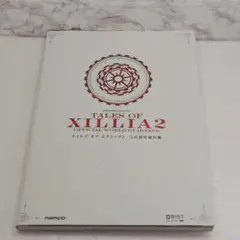 テイルズ　資料集 51OvIE39F0L._AC_SY200_QL15_.jpg