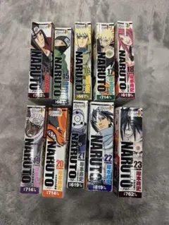 NARUTO コンビニ版 14〜23 10冊セット