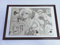 昼寝 初原画展 ナマ漫 昼寝先生 ペン先付き直筆サイン入り イラスト