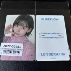 Le Sserafim サクラ PUREFLOW ユニバ ラキドロ 1回目 - メルカリ