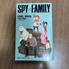 SPY×FAMILY CODE:White Film files
