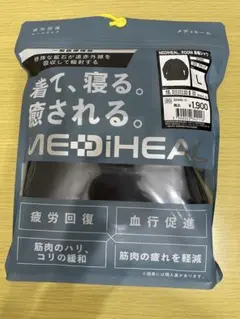 【L】メンズ　メディヒール(R)ルーム長袖シャツ　黒